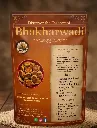 BHAKADWADI(4).webp